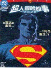 欧美爱情电影 诺丁山 缩略图