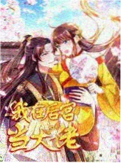 欧美爱情电影 当哈利遇到莎莉 缩略图